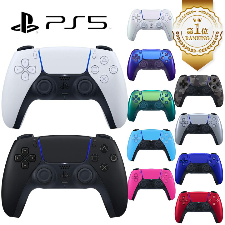 楽天市場】PlayStation5 DualSense ワイヤレスコントローラー SONY 
