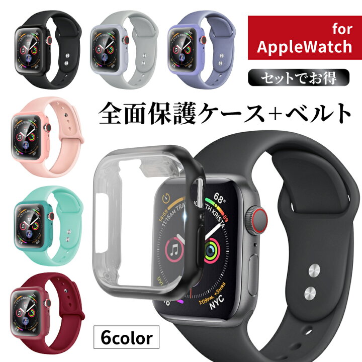 楽天市場】アップルウォッチ カバー ケース ベルト シリコンバンド 