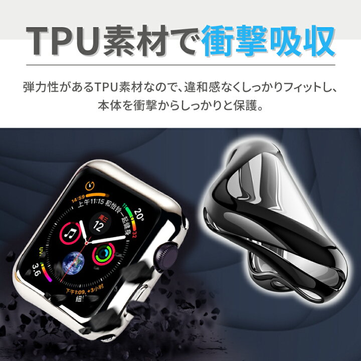 楽天市場】アップルウォッチ カバー ケース ベルト シリコンバンド 