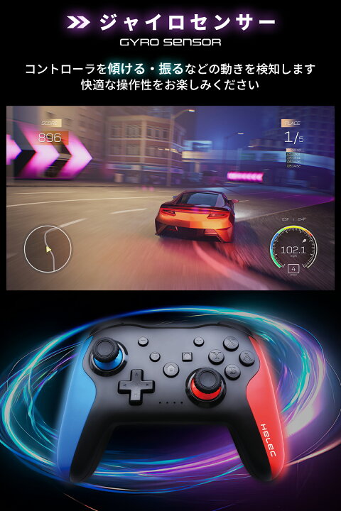楽天市場】Switch / Switch 2 対応 ワイヤレスコントローラー 2個 