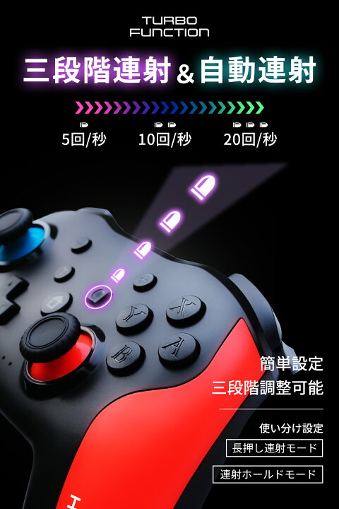 楽天市場】Switch / Switch 2 対応 ワイヤレスコントローラー 2個 