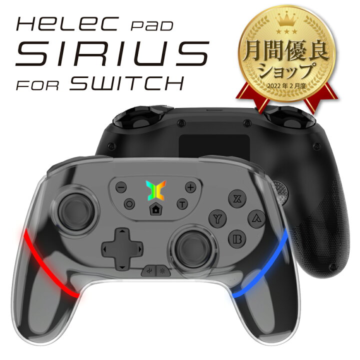 楽天市場】Nintendo Switch 純正 プロコン 任天堂 スイッチ ワイヤレス 
