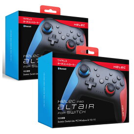 Switch / Switch 2 対応 ワイヤレスコントローラー 2個セット 連射 自動連射 ターボ ジャイロ プロコン 無線 PC 有線 軽量 有機EL Nintendo Switch Lite 日本語説明書 ブラック HELEC へレック 【2個セット｜送料無料】