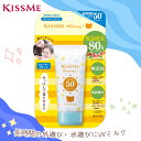 マミー UVアクアミルク 50g 日焼け止め アルコールフリー ベビー 赤ちゃん 子供 敏感肌 無添加 低刺激 ウォータープル…