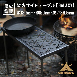 RRX ΃e[u concos TChe[u GALAXY { S  \ Lv yz