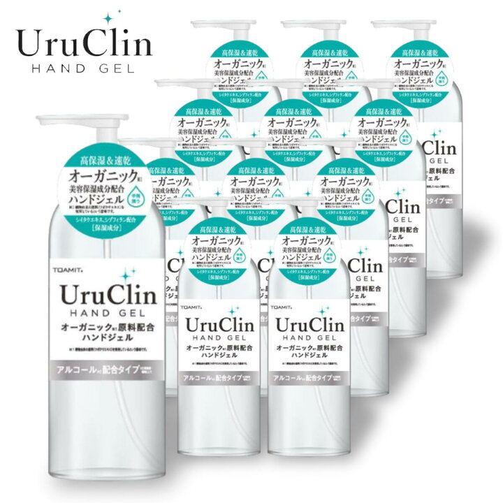 楽天市場】UruClin ハンドジェル 500ml 12本セット 【ケース販売 