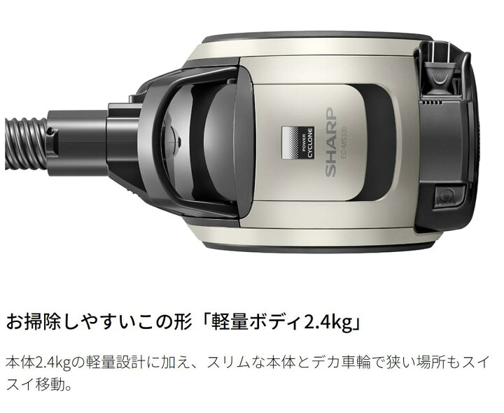 ☆ジモティ割あり☆ SHARP 掃除機 EC-MS330-N 22年製 動作確認 