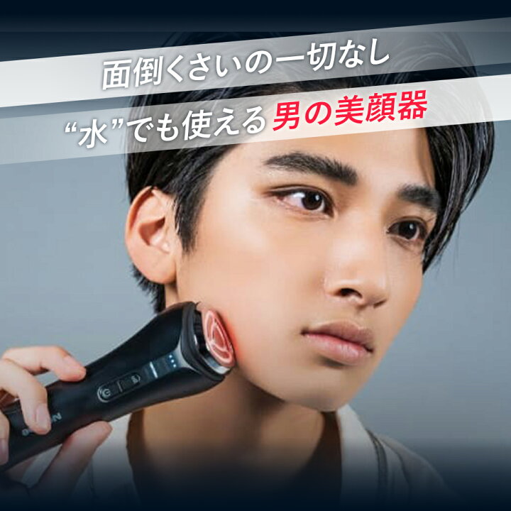 楽天市場】アイスダンディ フェイスインベストメント icedandy face 
