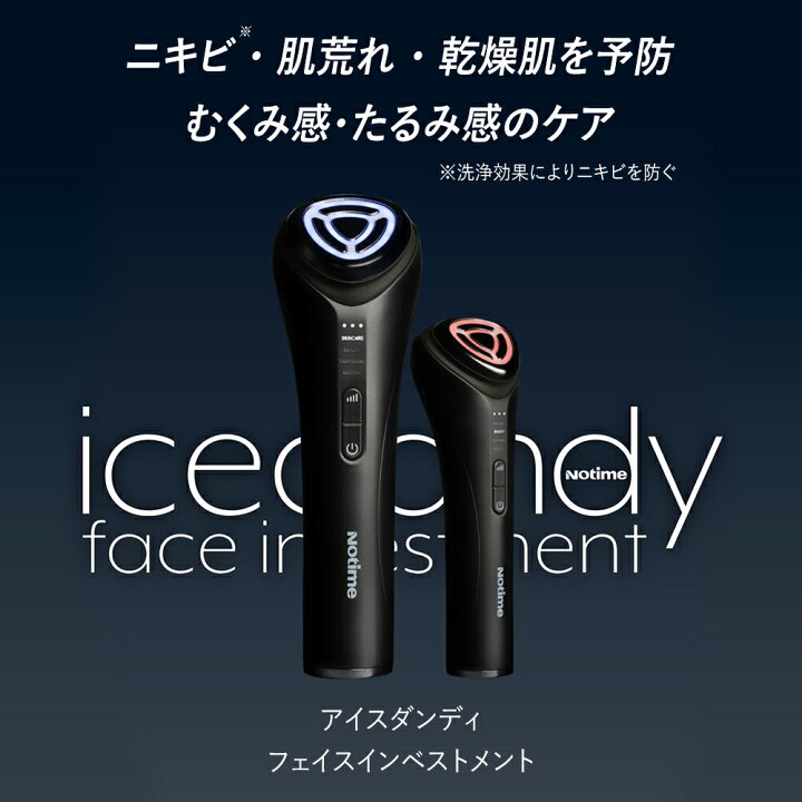 楽天市場】アイスダンディ フェイスインベストメント icedandy face 