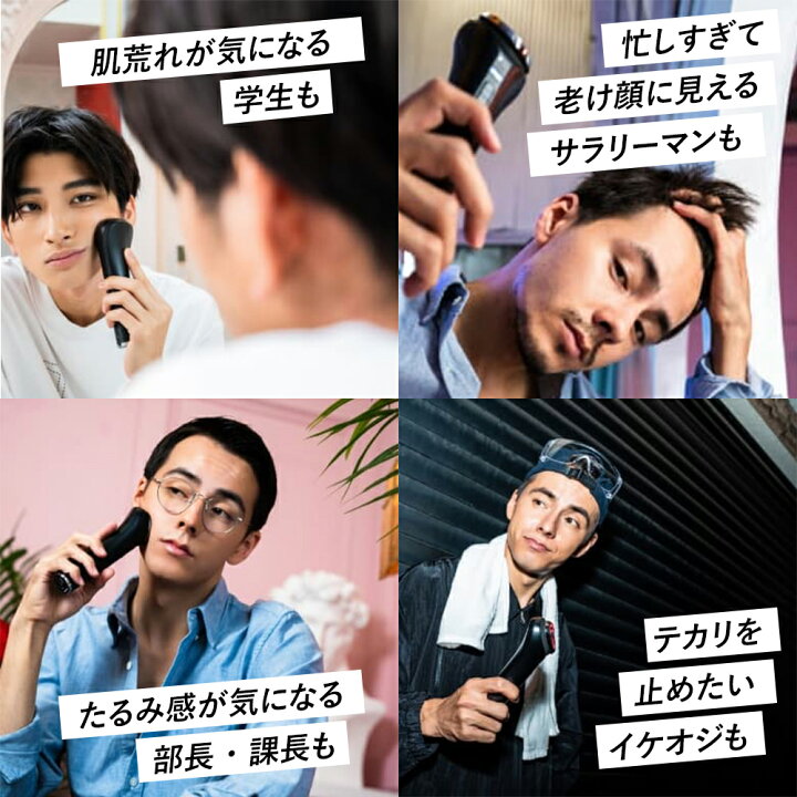 楽天市場】アイスダンディ フェイスインベストメント icedandy face 