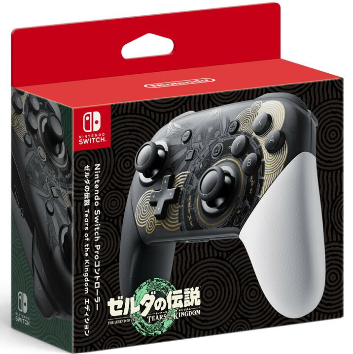 楽天市場】Nintendo Switch Proコントローラー 任天堂 スイッチ プロ 