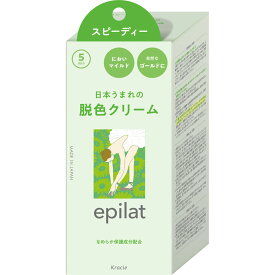 エピラット epirat 脱色クリーム スピーディー においマイルド ブリーチ 脱色剤 ムダ毛 全身 脇毛 腕毛 すね毛 女性 男性 腕 足 【送料無料｜1点1233円｜お得なセット】
