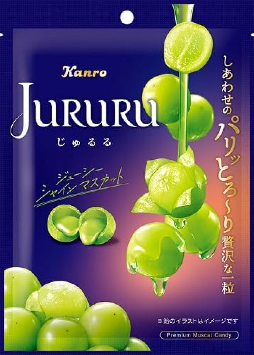 楽天市場】カンロ じゅるる シャインマスカット 60g 【セット販売】 飴 