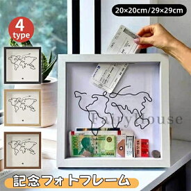 【6%OFFクーポン】アドベンチャーアーカイブボックス おもいでばこ チケットホルダー 記念品 フォトフレーム収納ボックス 繰り返し使える 木製 耐摩耗 耐久性 お土産/チケット/ポストカード用ディスプレイケース 標本箱 貯金箱 旅行向け プレゼントに最適 シャドーボックス