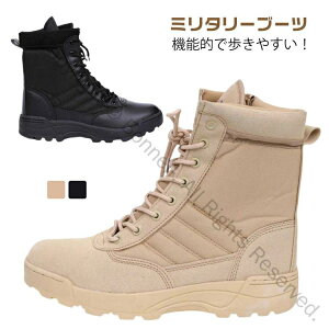 �y���������z�~���^���[�u�[�c �����Y �T�o�Q�[�p�T�C�h�W�b�p�[�t�� ���[�N�u�[�c �g���b�L���O�u�[�c �}�E���e���u�[�c �T�o�C�o���Q�[������ �o�C�N�p��ƌC �X�g���[�g�n�t�@�b�V��