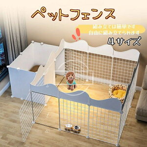 犬 ケージ 仕切り」の人気商品一覧・価格比較 - 価格.com
