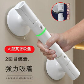 入浴用手すり 介護手すり 浴槽手すり 介護用品 看護 転倒防止 セーフティハンドル 立ち上がり補助 お風呂 トイレ 入浴用手すり 浴槽手すり 子供 安全 敬老の日 父の日 母の日 プレゼント
