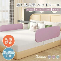 楽天市場】クイーンサイズ ベッド（ベッドガード・サイドガード 