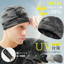 日 サマーニット メンズ 薄手 UPF50+ 吸汗速乾 冷感素材 ワッチキャップ 冷感 インナーキャップ 夏用 帽子 ツバなし …