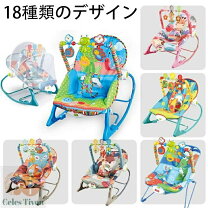 楽天市場】フィッシャープライス インファント・トドラーロッカー 