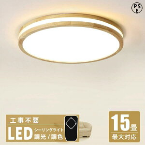 �V�[�����O���C�g �ؖڒ� led 8 10 12 14�� �������F ������� �V��Ɩ� �����R�� �Ɩ���� ���_�� �_�C�j���O �k�� �Q�� ���r���O �C���e���A �a�� ��