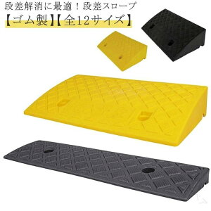 �i���X���[�v �i���v���[�g ���]�� �����ԗp ��50cm ���s13cm 22cm 27cm ����3-14cm�Ή� ����~�ߕt�� ���ԏ� �Ԍ� ���� �� �� �Ԉ֎q �]�|�h�~ �܂Â��h�~�΍��p�i �ϋv�����Q�ň��S������