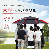 フィッシングパラソル 360度回転 角度調節 25mmポール 1.8〜2.6m 晴雨兼用 UVカット 遮光 断熱 防水 防風…