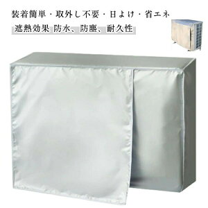 Osv GAR O@Jo[ O@p 悯 h ho ^ ȃGl ՔMی Jo[ GARJo[ O@p 򉻖h~ h~ ՔM ϔM ˓ zM Ă~ h ho 