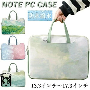 pcP[X  p\RP[X 킢 13.3C` m[gp\R P[X MacBook ipadP[X 莝 17.3C` p\RobO Ci[ 15.6C` ؍  13 14C` A4 m[gpcP[X