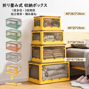  ܂肽 [{bNX [P[X  5ʊJ Wt t ςݏd ܂ݎ [Rei gݗĊȒP ȃXy[X e 1 ω׏d LX^[t 