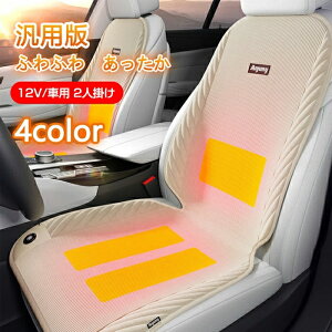 ԗp V[gq[^[ 2l| 12Vԗp zbgV[gq[^[ t ԗp  NbV zbgJ[V[g q[^[V[gJo[ ^]  VK[d ߔMی x@\ g