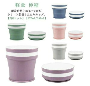 ܂肽 Lk 350ml |[^u }CJbv Jbv Rbv 2Zbg ܂肽 VR t^t gуRbv RpNg ڂȂ y ^ |Pbg AEghA Lv 