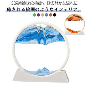 ���a26cm�̑傫���T�C�Y�I�T���h�s�N�`���[ �u�� 3D ���a26cm�̑傫���T�C�Y�I�T���h�s�N�`���[ �������� ����� �����G �G�� �����v�摜 ���ꍻ���v �����i ���G���v �X���� �K���X �� �ړ� 