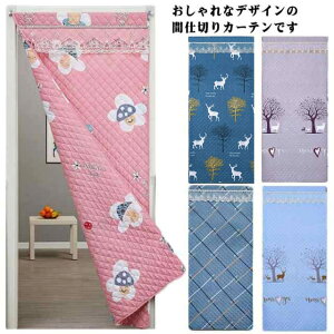 h΍ Ԏd؂J[e ȒPt ̂ ȃGl΍ h g[Abv hAJ[e }WbNe[vt  ډB  Q fM h ۉ h ȓ CXgbv փJ