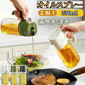 ICXv[ mtC[ 2way ICXv[ tꂵȂ IC{g J |bg  Xv[{g ɍׂ̃~Xg Xv[e 550ml ~XgXv[ p  I