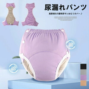 @ŉKvȎAnrpcƂĂ4FWJ lpނJo[ փpc  ނJo[ ėp\  \ Rh~  g₷ lp  