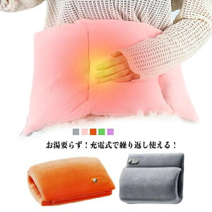 zbg}bg  [d 䂽 q[^[ dC}bg Ђ| zbguPbg zbgJ[ybg h AEghA ΍ dCѕz MV[g gȂ ^ _炩