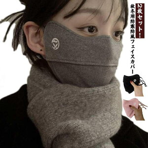 tFCXJo[ h UV H~ 2Zbg tFCXEH[}[  􂦂 }XN ~ UVJbg ʋC fB[X Y ח\h PG`P