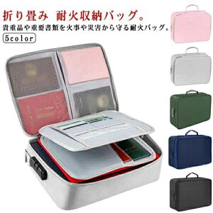 ޕۊǃP[X 3w h hΑ [ ωΑ A4t@C Z[teB[obO Mdiۊ t ω΃P[X ω΋ e