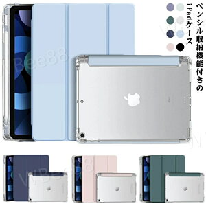 ipad P[X 9 10 y[ 킢 ^b`y[ ϏՌ   7 6 air 5 ACpbh Jo[ ipadP[X ipadJo[ y [ yV[ 4P[X 5 