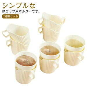 |Ȃ 16Zbg 9IX Rbvz_[ 7IX 5IX Rbv Jbvz_[ z_[ ^ 16Zbg t ϔM fM JbvX^h ĝăRbvz_[ 