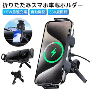 ܂ tH[_uX}z 360x] GARot J d] 15W}[d CX[d ԍڃz_[