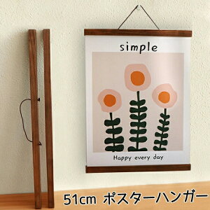 �^�y�X�g���[ �_ �}�O�l�b�g�� 51cm�� 41cm�� �|�X�^�[�n���K�[ �ؐ� �N���~ �E�b�h�t���[�� ���C�~ ��@���p ���� ���o�[�V�u�� �^�y�X�g���[�o�[ ���� �ȒP �Ăʂ��� �n���J�` ��ʂ��� �Ǐ�