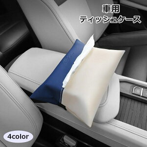 eBbVP[X ԗp ԍ eBbV{bNX eBbVJo[ ԗpi J[ANZT[ A[Xg wbhXg ToCU[ U[ c[