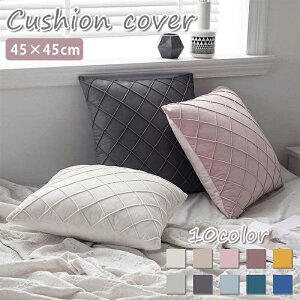 NbVJo[ 45×45cm 􂦂 xA 21F  킢 k i` _ Vv rO \t@ xbh l炵 v[g Mtg EȒP t@Xi[ t H ~ 