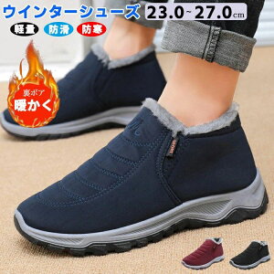 23.0~27.0cm g v[g VN ̓ ̓ ʋ V IV N y h ۉ h ׂȂ C ~  ubN EC^[V[Y Xj[J[  {AXj[J[ ~