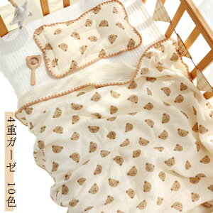 Q ѕz ^IPbg K[[Pbg ۈ牀 110*100cm LbY o[Vu xr[ Ȗѕz 4dK[[ t[X Ԃ K[[ uPbg ~ ӂӂ Ђ| oY t  Rbg