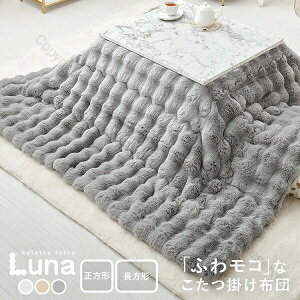 zc rbgt@[^b` i 190×190cm 190×240cm ` ` R^c|zc n tln | ԂƂ x[W AC{[ O[ 킢  ~p 