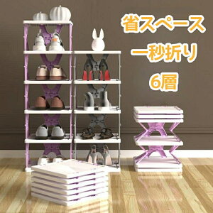 V[YbN܂肽ݎ ȃXy[X 6i 3i X ʔ 79cm ܂񂾌6cm ֎[ Lk [I Ȉ i gsv x_[ e RNVI Lb`[ ܂