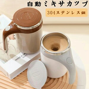  a}OJbv Iׂ2F V 380ml XeX usb [d\ dr ƒ d ChaJbv R[q[Jbv }OJbv  ~LVOJbv gѕ֗